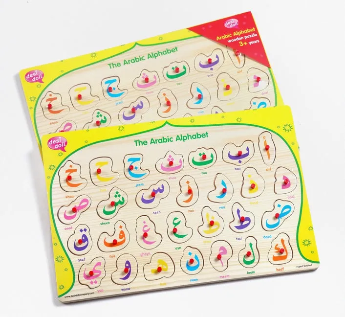 Arabic Alphabet Sound Puzzle