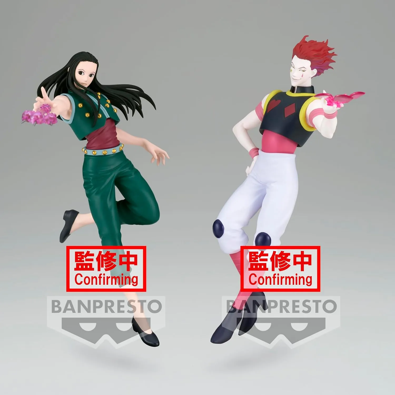 Banpresto - Hunter x Hunter - Yellmi, Bandai Spirits Vibration Stars Figure