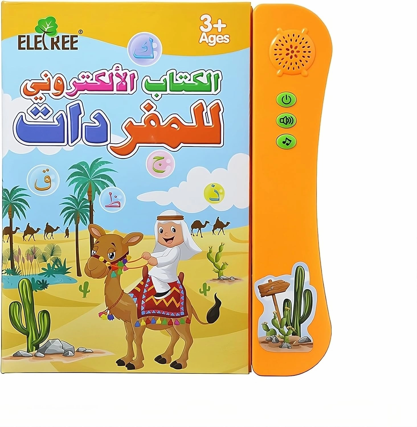 Educational book for children Arabic language, learning letters, numbers, colors and shapes, Arabic, learning writing, reading and hearing, An interactive books, Speech Therapy, Arabic Preschool Toys.