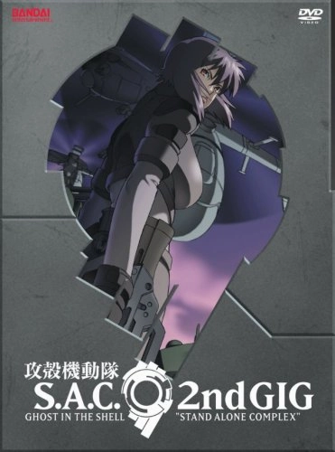 Ghost in the Shell S.A.C. - 2nd Gig (Complete Collection) [DVD]