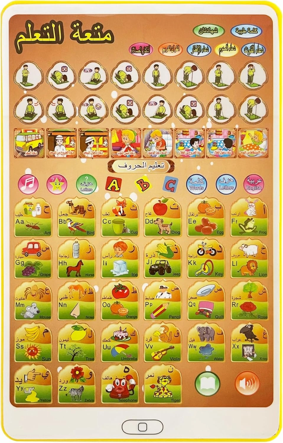 MINMEER Electronic Arabic Letters Learning Toys for Kids, Learn Arabic Quran Alphabet Words Songs, Arabic Alphabet Baby Book Eid Gifts