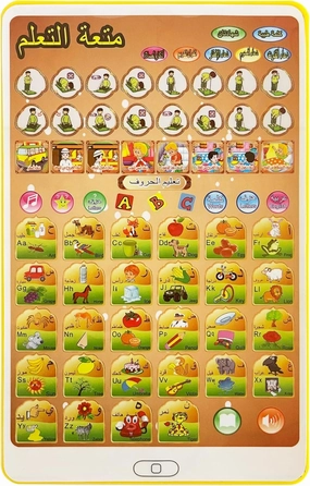 MINMEER Electronic Arabic Letters Learning Toys for Kids, Learn Arabic Quran Alphabet Words Songs, Arabic Alphabet Baby Book Eid Gifts