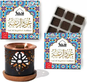Oud Al Raghbah Bakhoor Set by Dukhni | 2 x 9 Piece Each & Oriental Bakhoor Burner | Arabic Bakhoor Incense | Zesty Woody Oud Blend| Perfect for Prayer Time | to Relax & Meditate