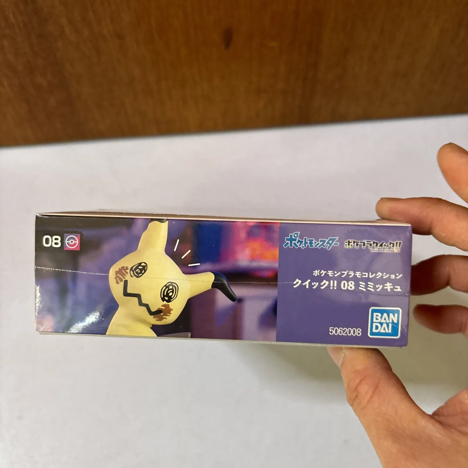 Pokemon Plastic Model Collection Quick!! 08 Mimikyu Bandai 2021 *New Sealed*
