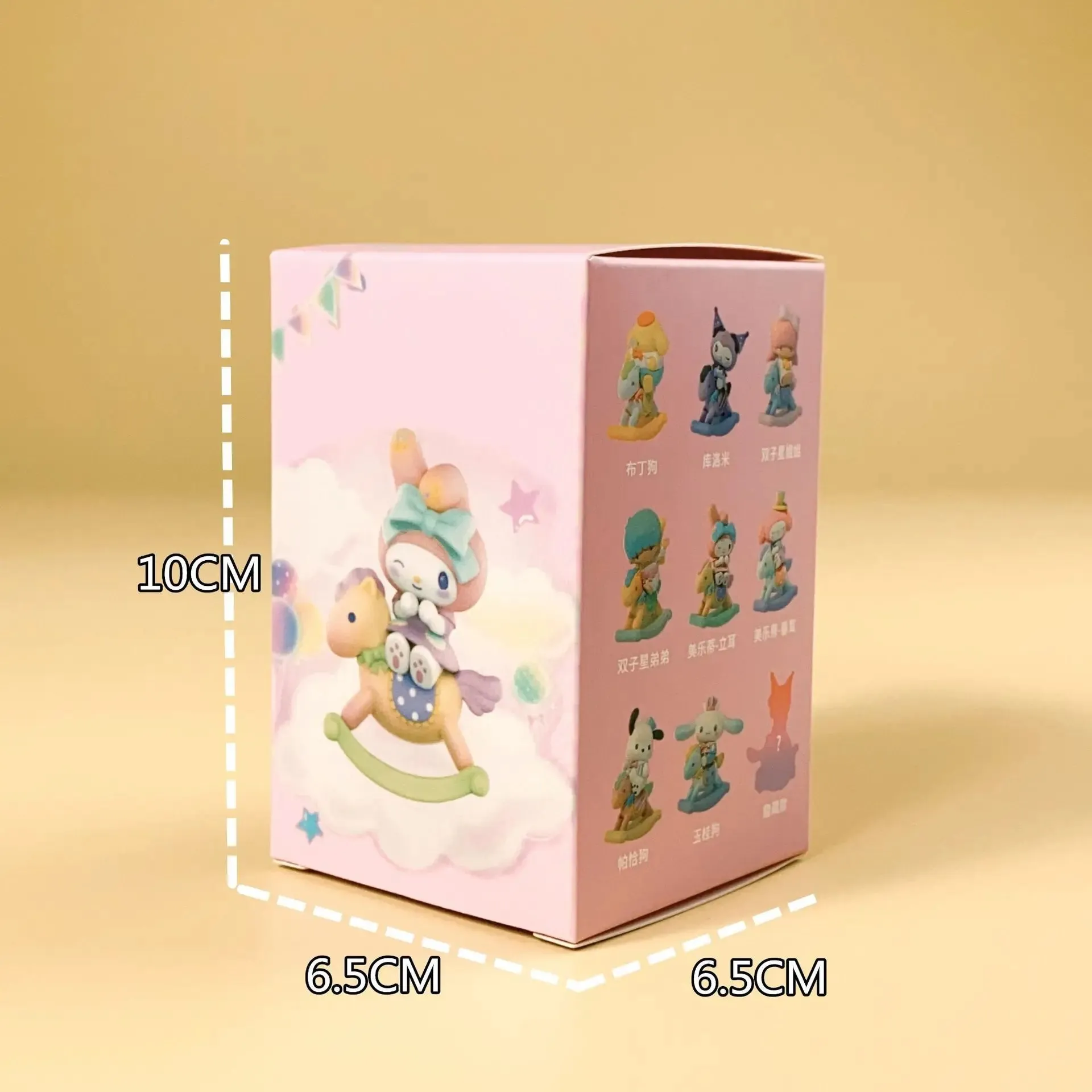 Sanrio Trojan Horse Series Blind Box