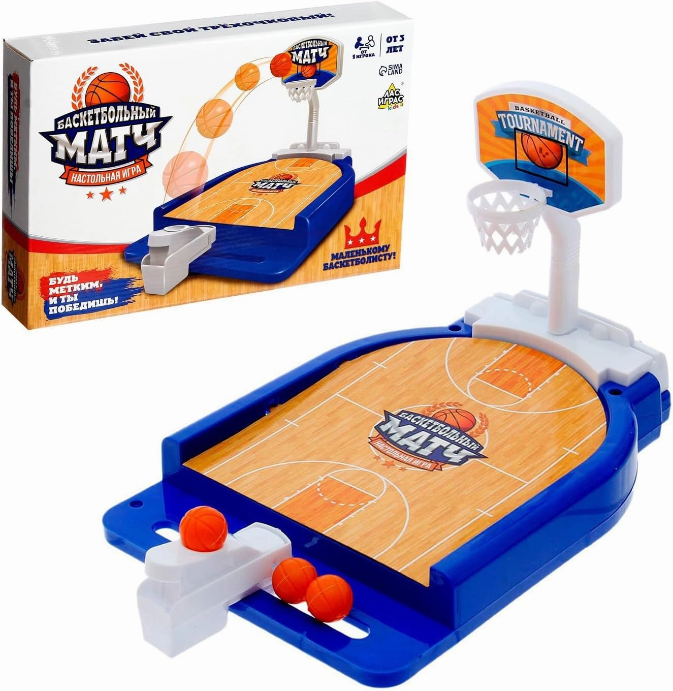 Tabletop Basketball Game for Kids - Mini Basketball Match, Fun Indoor Sport Toy for Skill Development, Ages 3  - 3D Action Game