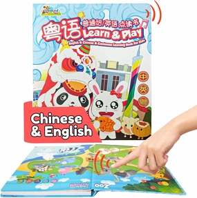 ZEENKIND Chinese English Learning Sound Book for Kids 2 3 4 5 6 Years Old, 420 Words to Learn in Chinese Cantonese Mandarin, Interactive Audio Talking Book, Educational Bilingual Toys for Toddlers